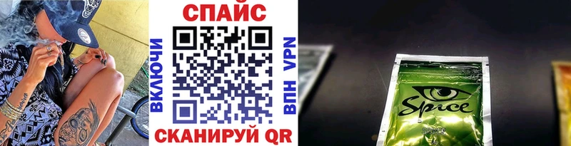 Бутират бутик  Купить  Котово 