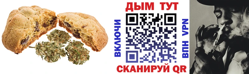 Cannafood марихуана  Купить где  Котово 