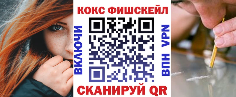 Cocaine Перу Котово