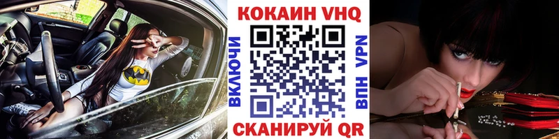 Купить  Котово  COCAIN Перу 