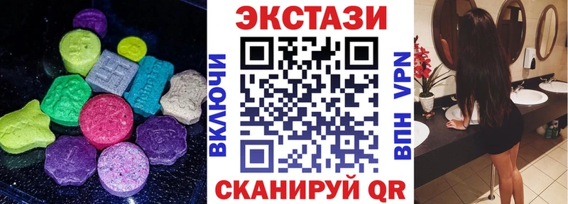 Ecstasy 280мг  Купить где  Котово 