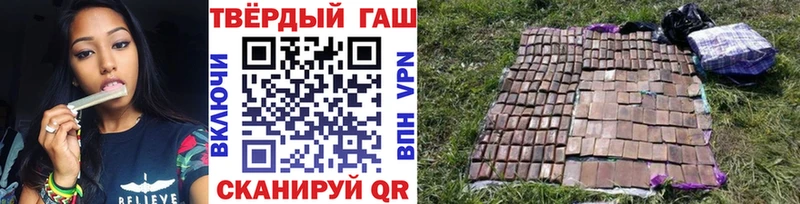 Купить закладки  Котово  ГАШ 40% ТГК 