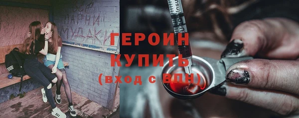 прущая мука Богородск