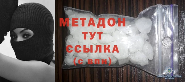 прущая мука Богородск