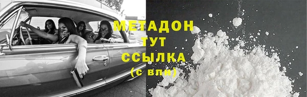 каннабис Богородицк
