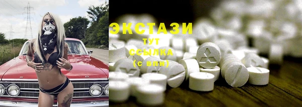 каннабис Богородицк