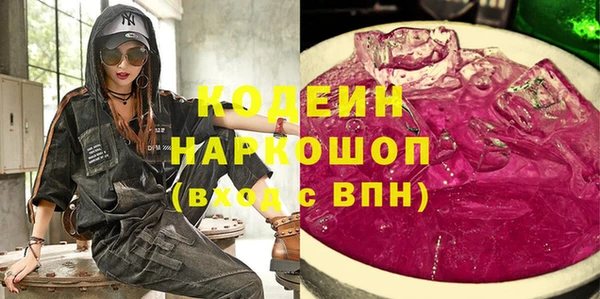 прущая мука Богородск