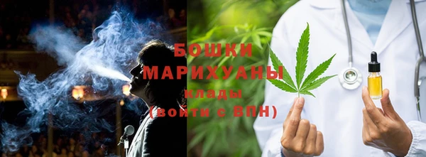 каннабис Богородицк