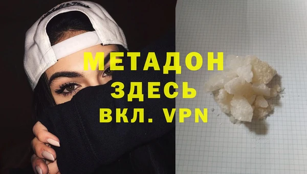 прущая мука Богородск
