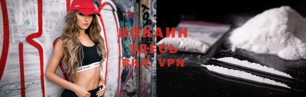 каннабис Богородицк