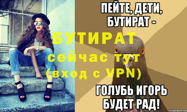 каннабис Богородицк