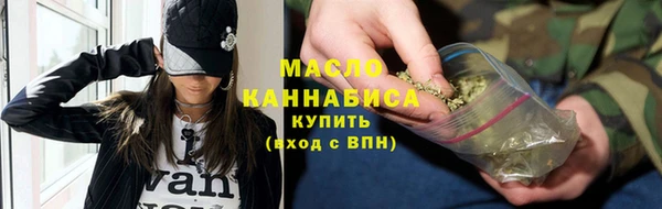 каннабис Богородицк