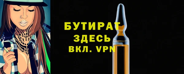 каннабис Богородицк