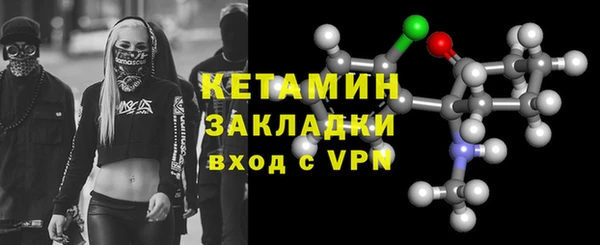 каннабис Богородицк