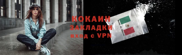 каннабис Богородицк