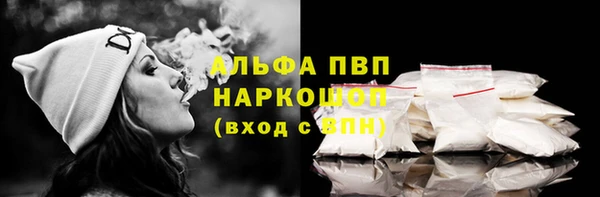 каннабис Богородицк