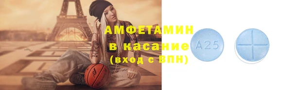 прущая мука Богородск