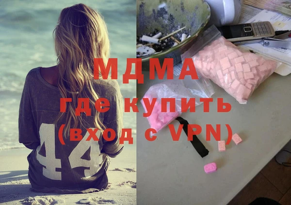 каннабис Богородицк
