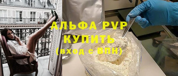 каннабис Богородицк