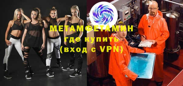 прущая мука Богородск