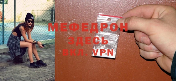 прущая мука Богородск