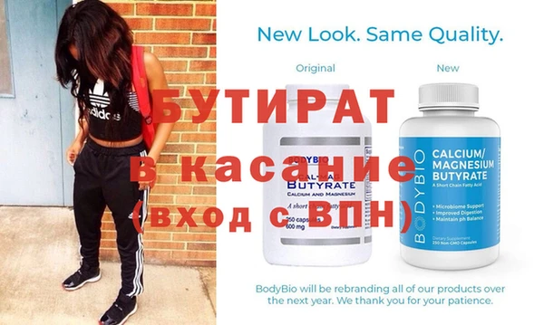 каннабис Богородицк