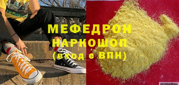 стаф Богданович