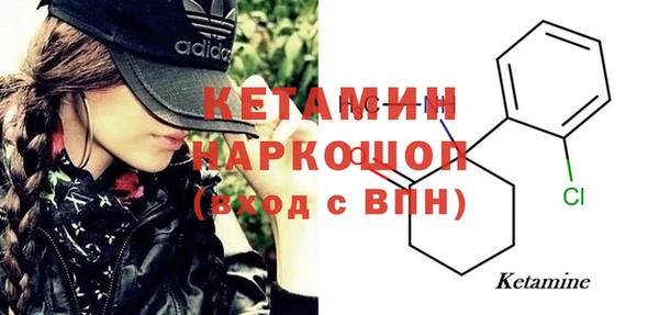 прущая мука Богородск