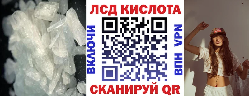 ЛСД экстази кислота  Купить  Котово 