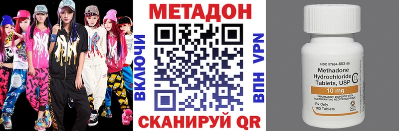 Купить  Котово  Метадон белоснежный 