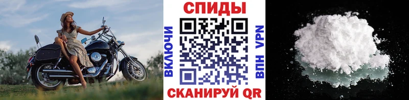 МЕТАМФЕТАМИН винт  Купить где  Котово 