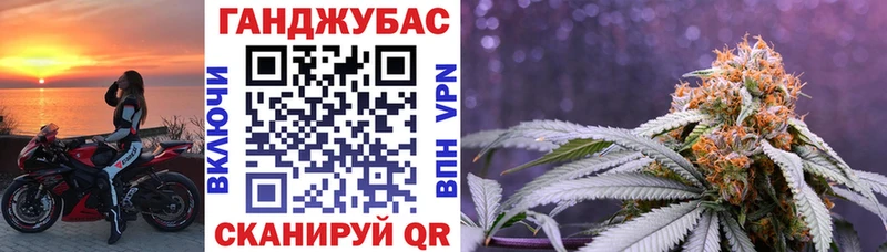 Конопля AK-47  Купить закладки  Котово 